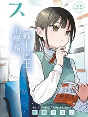 声生不息·春