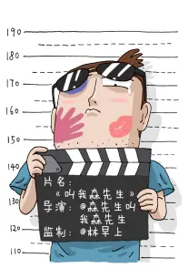 契约婚姻日记
